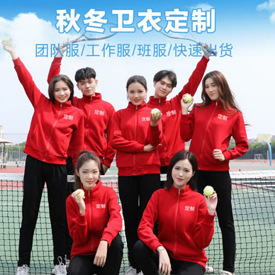 卫衣定制logo-团体情侣个性化卫衣定制图案设计指南 - LOGO、心形符号与个人头像创意